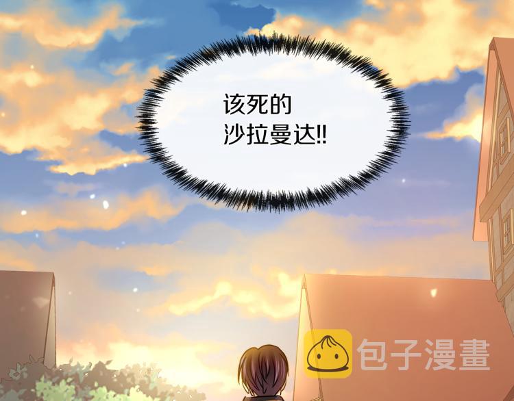 第27话 红鹿97