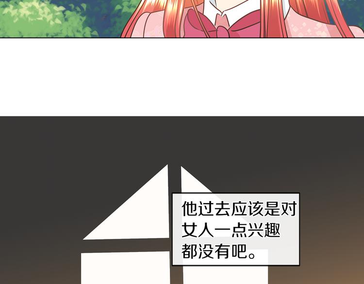 第5话 反派竟是恋爱高手58
