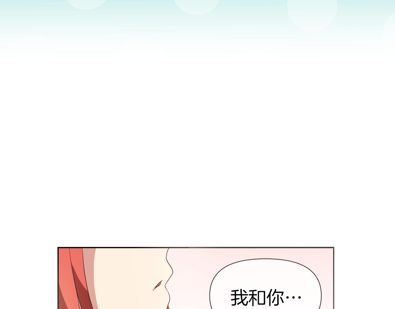第43话 好想闯祸71
