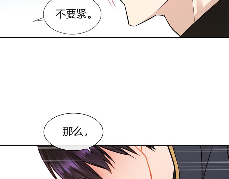 第14话 恋人间的亲密11