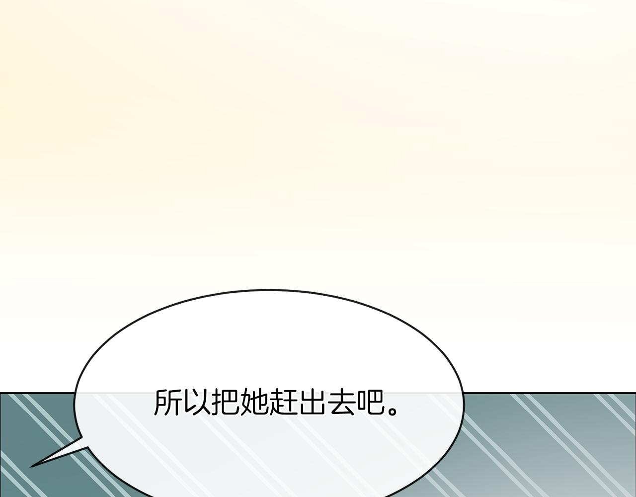 第21话 醋味好浓37
