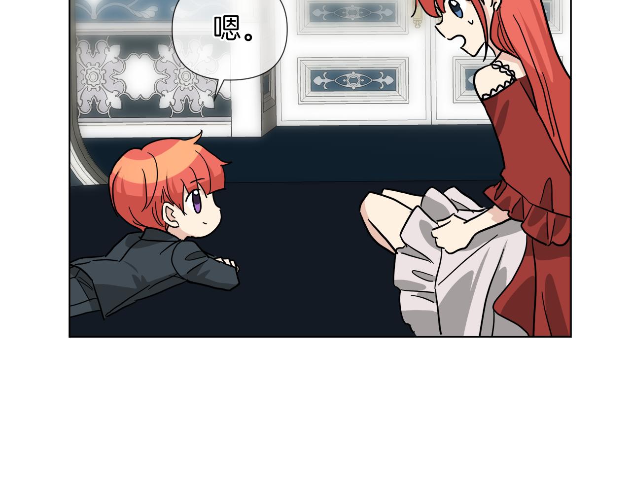 第56话 接受惩罚吧151