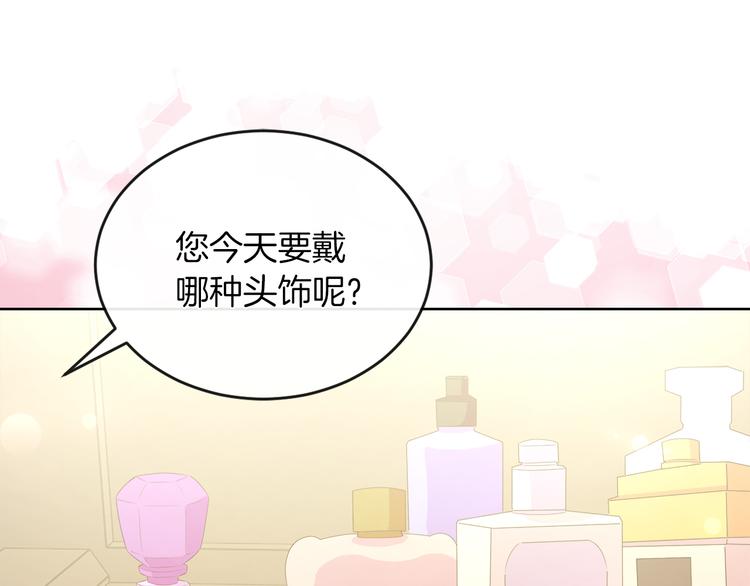 第20话 爲什麽总是躲着我33