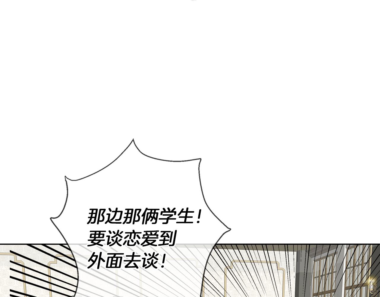 第54话 红鹿的好意26