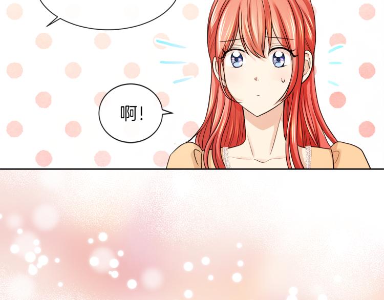 第25话 陷阱32