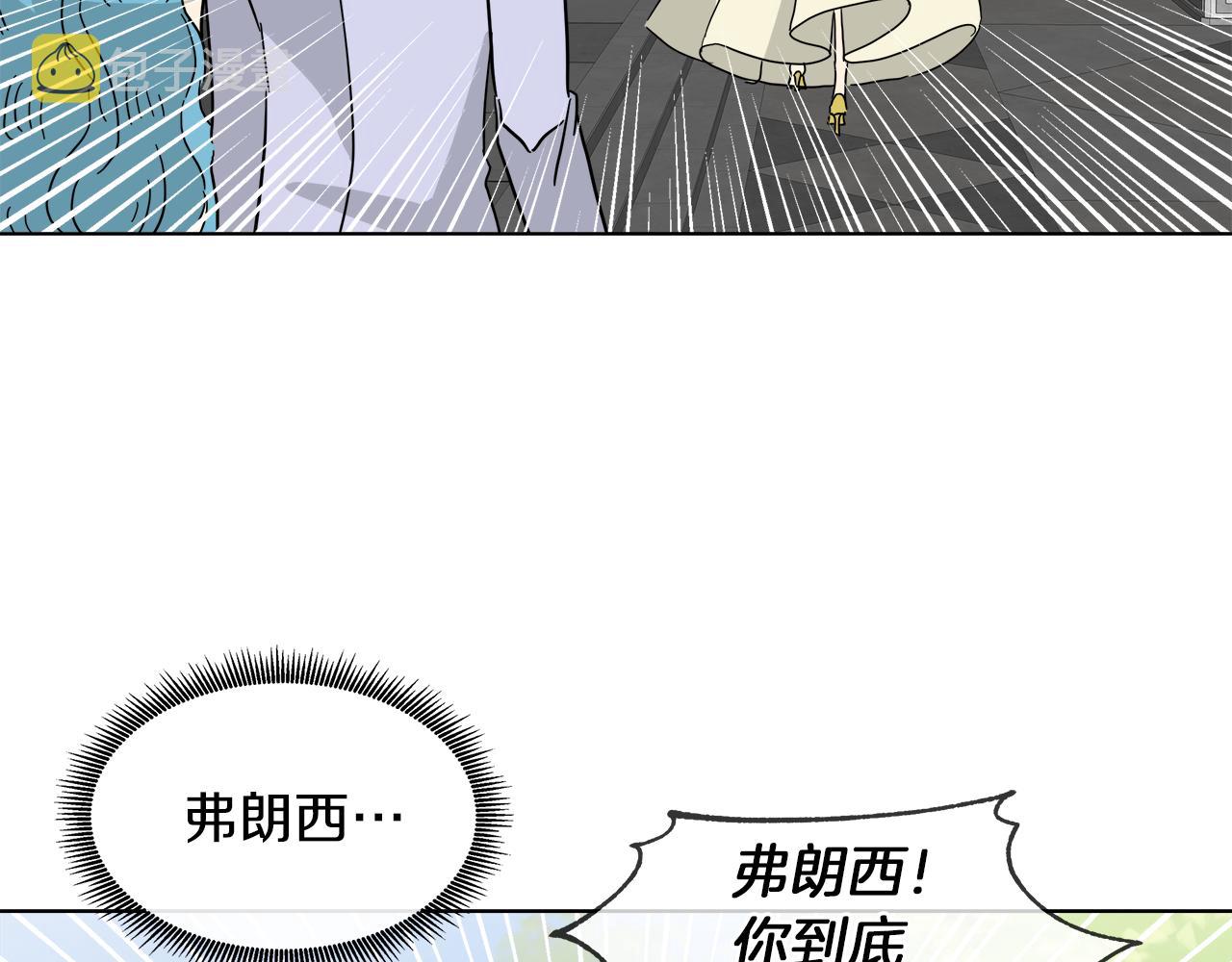 第55话 爆炸43