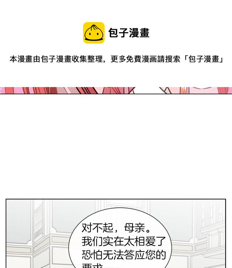 第10话 想要亲密接触97