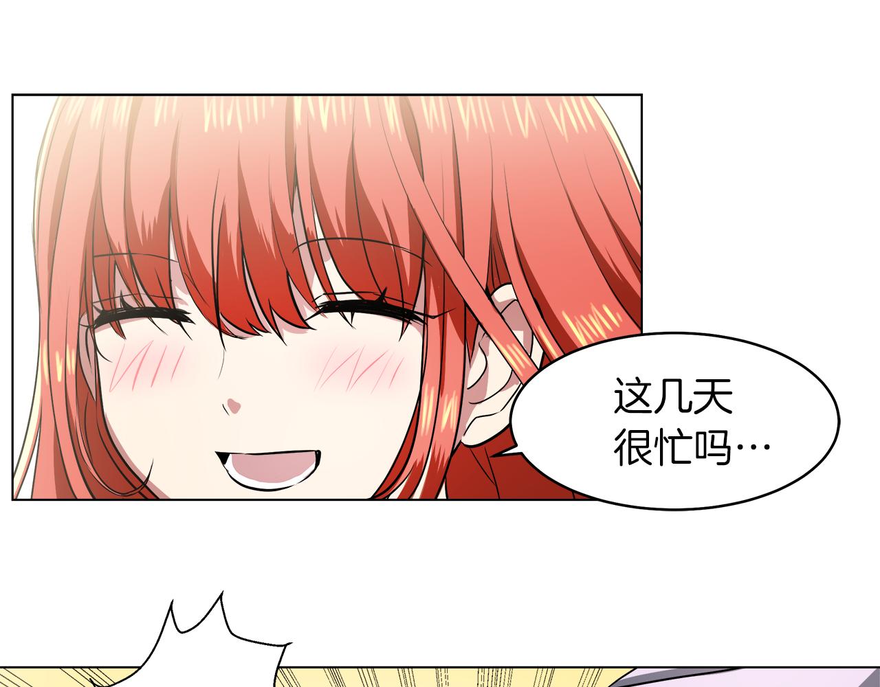 第37话 空落落的感觉123