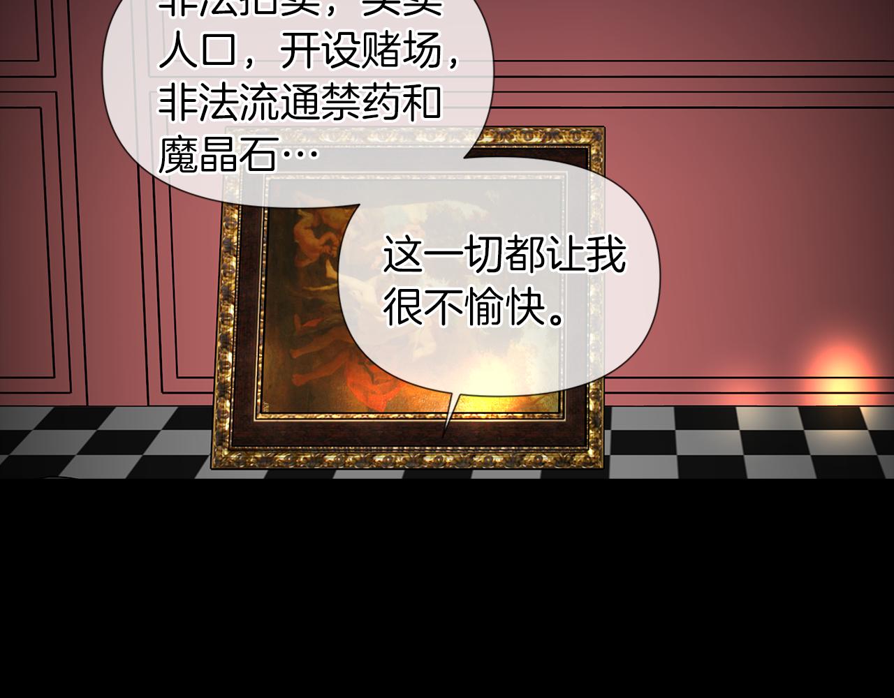 第48话 不爽119