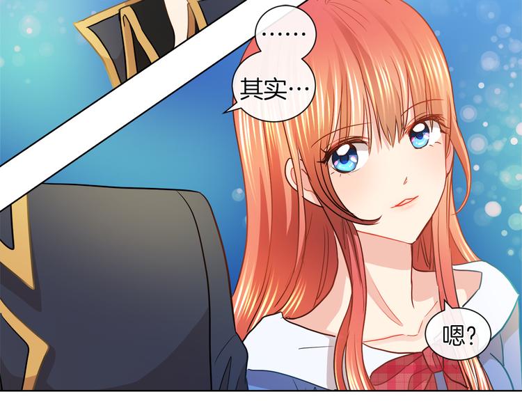 第14话 恋人间的亲密59