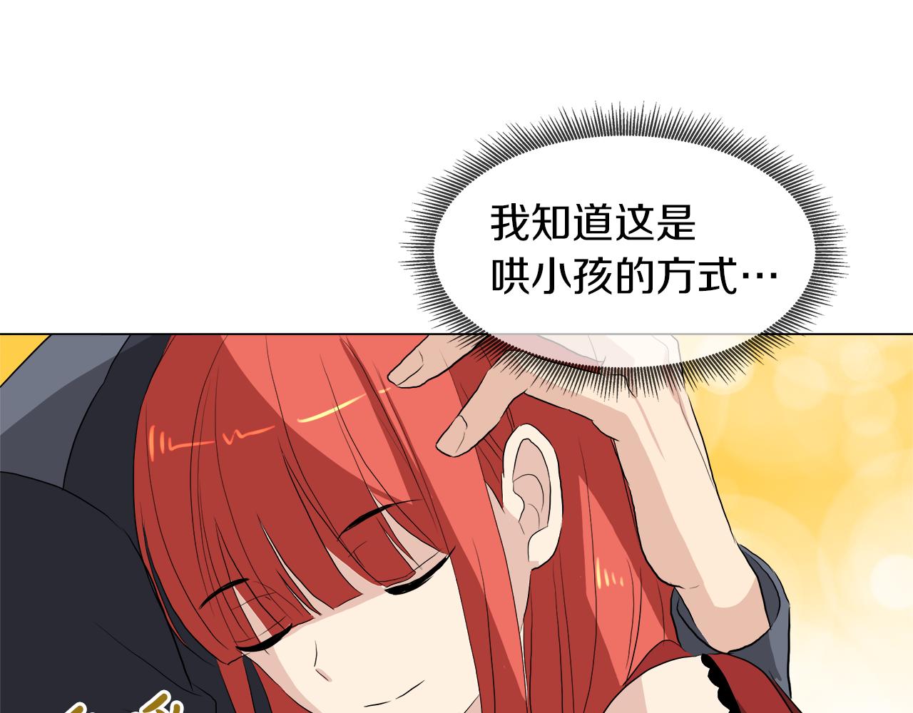 第49话 好乖83