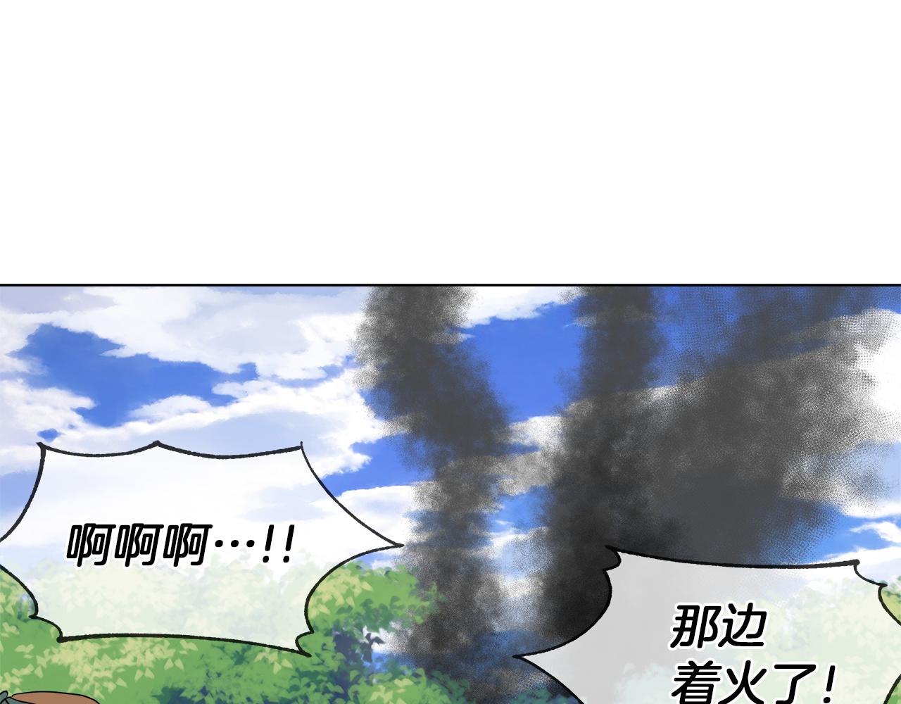 第55话 爆炸29