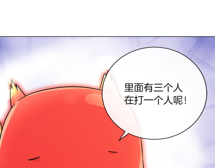 第23话 灰姑娘的愤怒4
