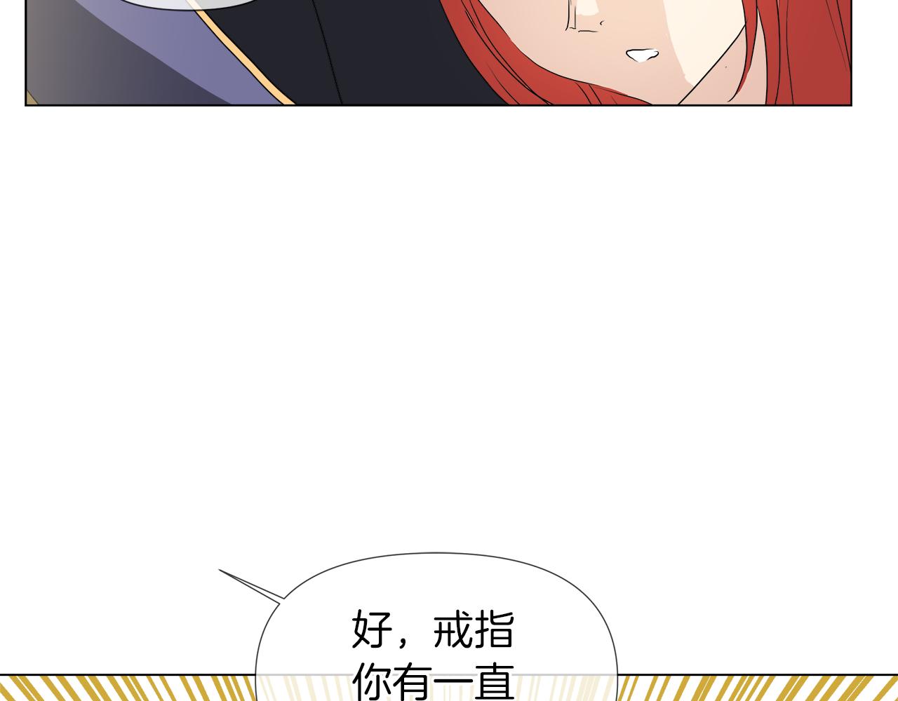 第50话 弗朗西的烦恼22