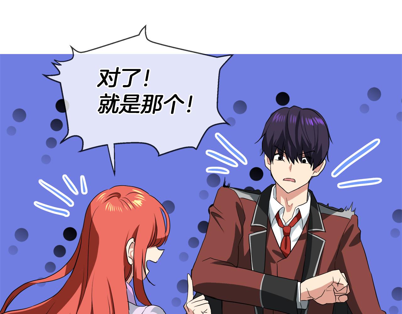 第40话 重新签订契约90