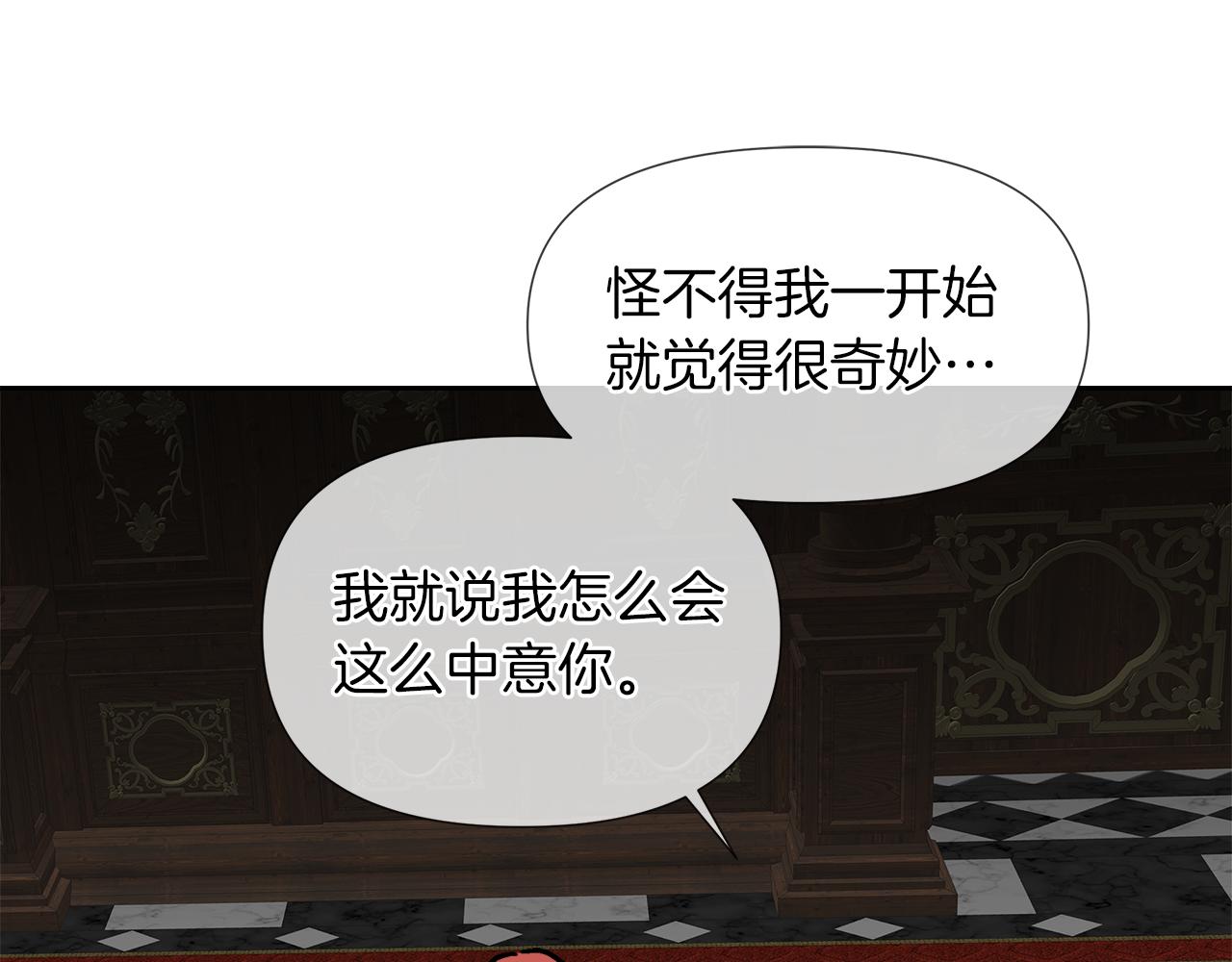 第59话 我是坏人19