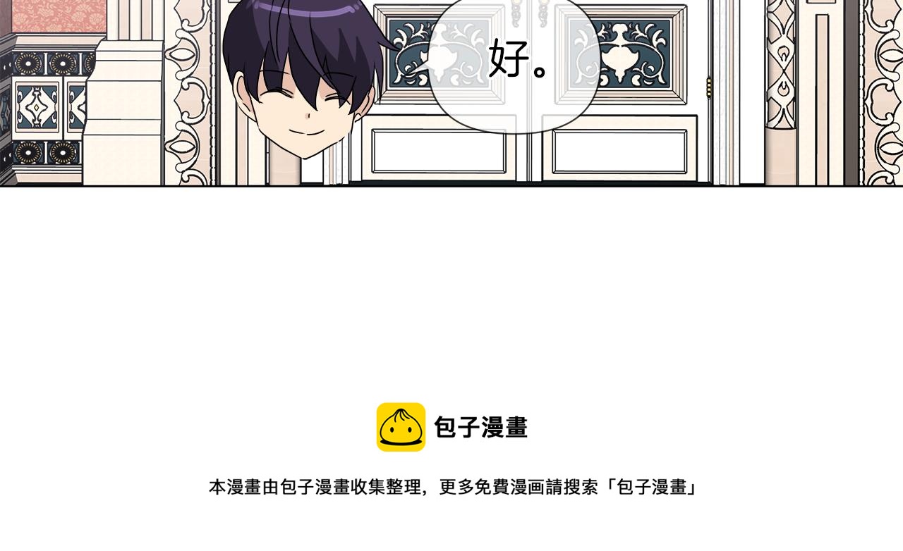 第50话 弗朗西的烦恼32