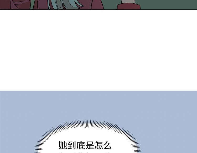 第10话 想要亲密接触31