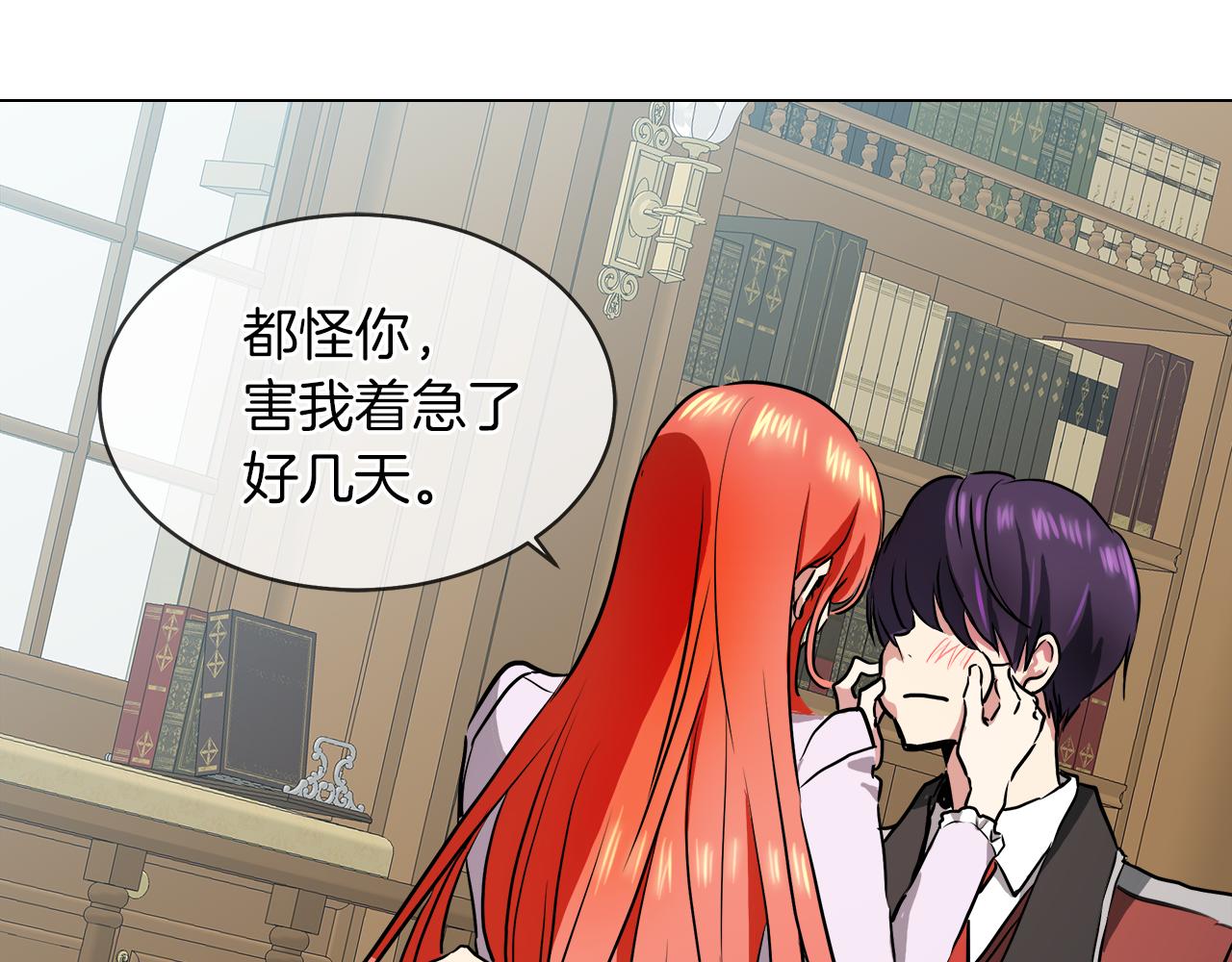 第37话 空落落的感觉140