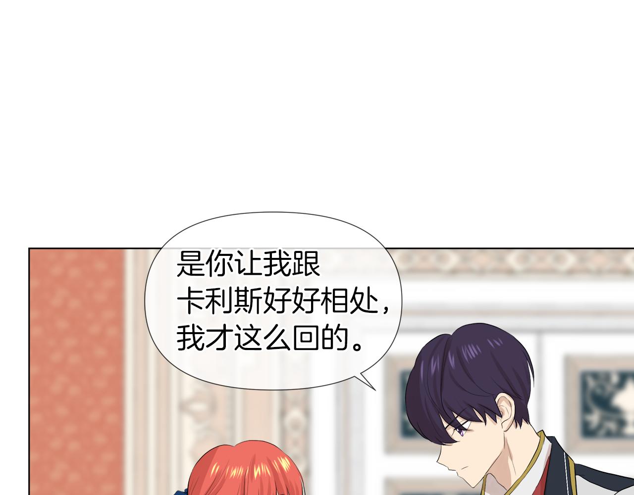第47话 奖赏40