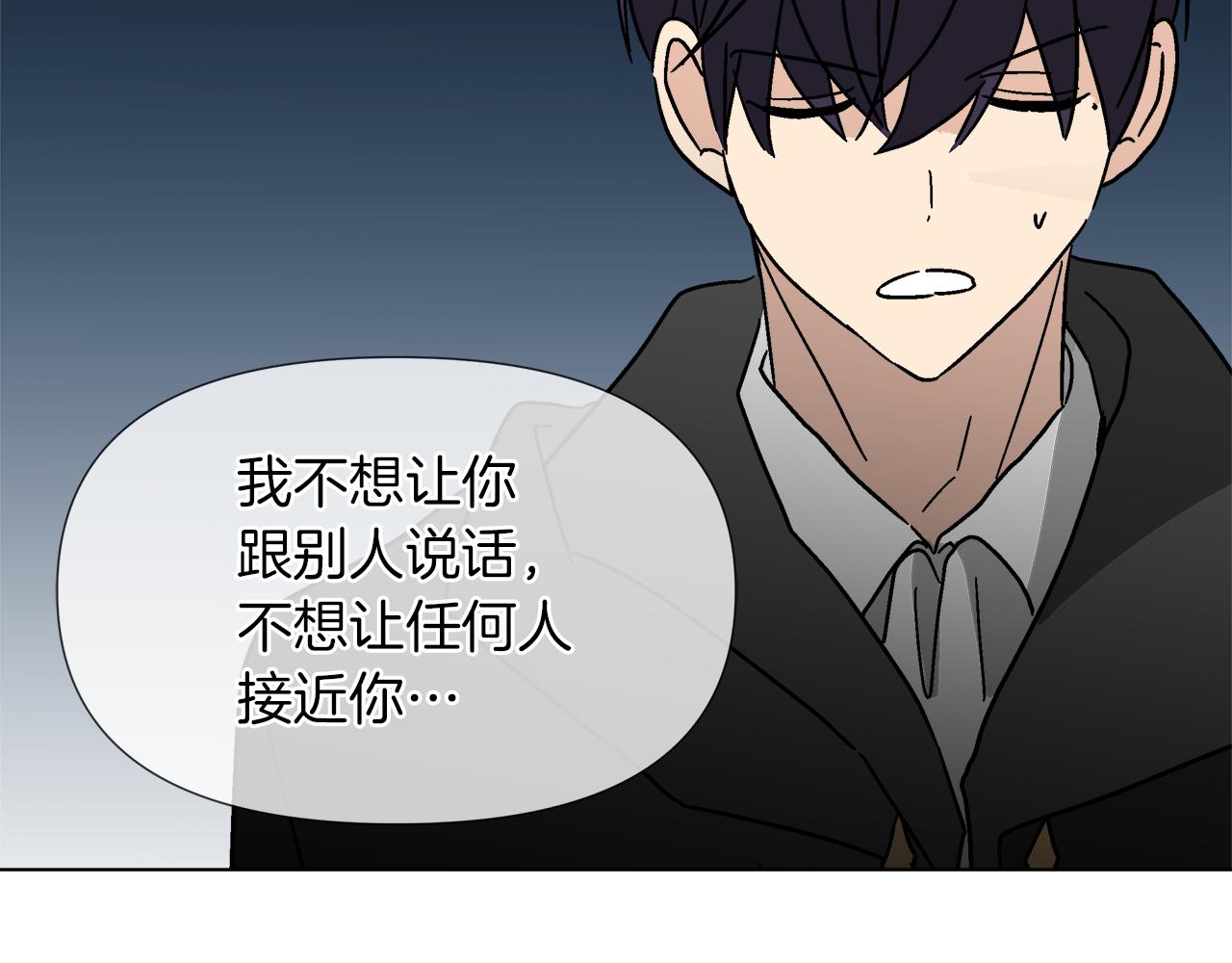 第59话 我是坏人101
