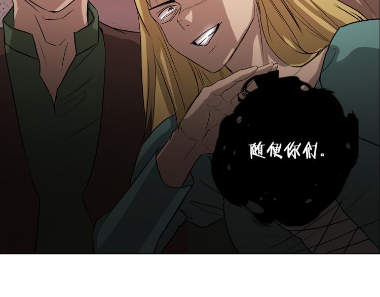 第26话 不要杀我们10