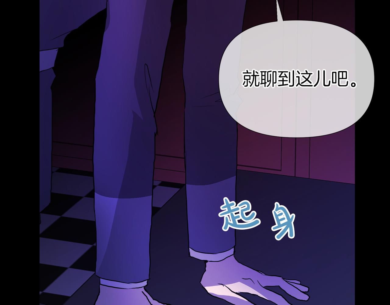 第49话 好乖37