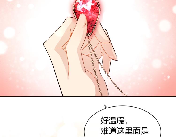 第27话 红鹿11