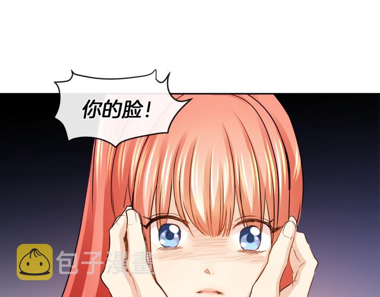 第29话 我的主人62