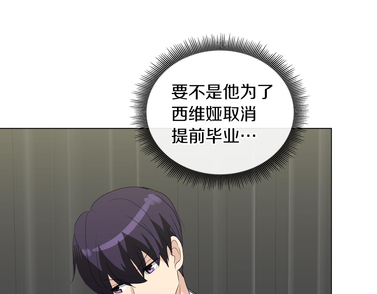 第50话 弗朗西的烦恼89