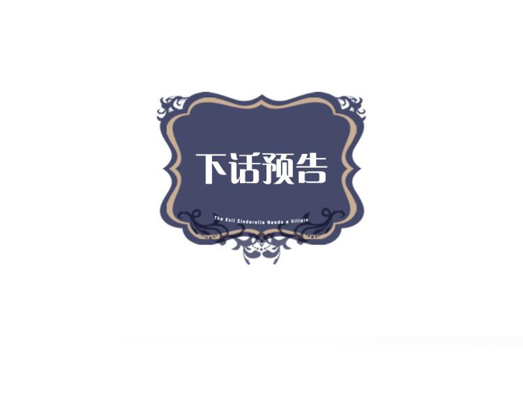 第30话 今晚睡我房间131