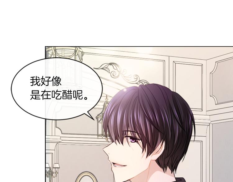 第24话 这种悸动的感觉是…17