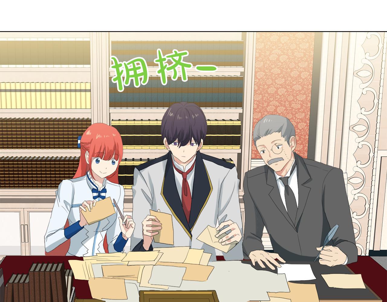 第45话 少爷变了121