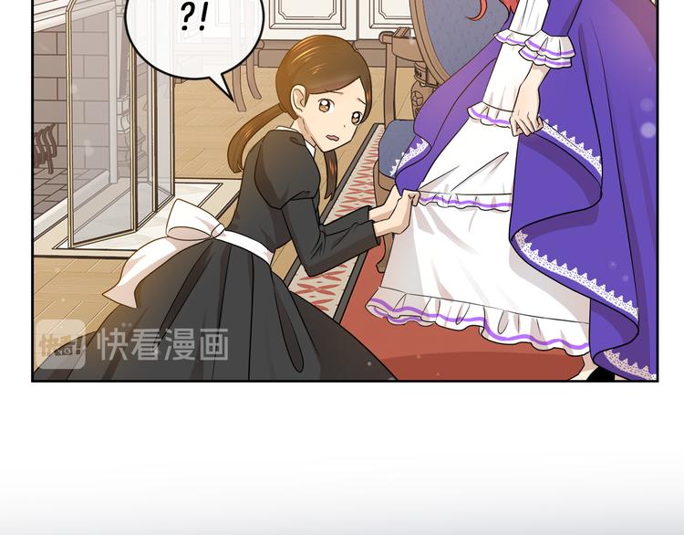 第19话 反向调戏31