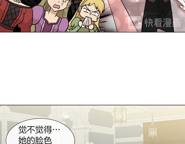 第9话 需要安慰吗98