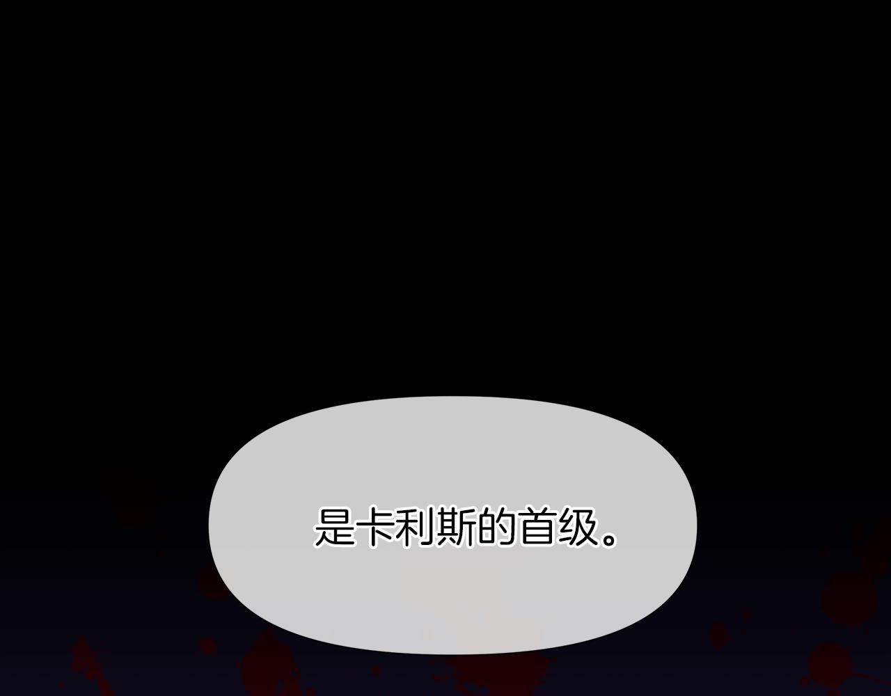 第57话 公爵的女儿116