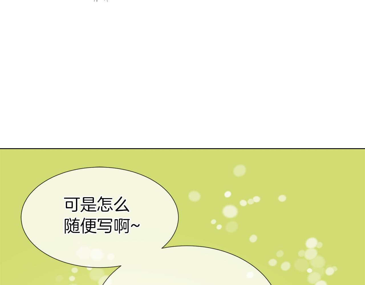 第46话 陪我玩38