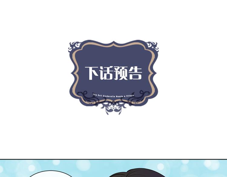 第13话 可以牵手吗112