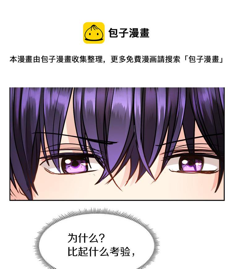 第12话 证明爱情13