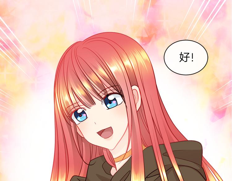 第4话 一见锺情27