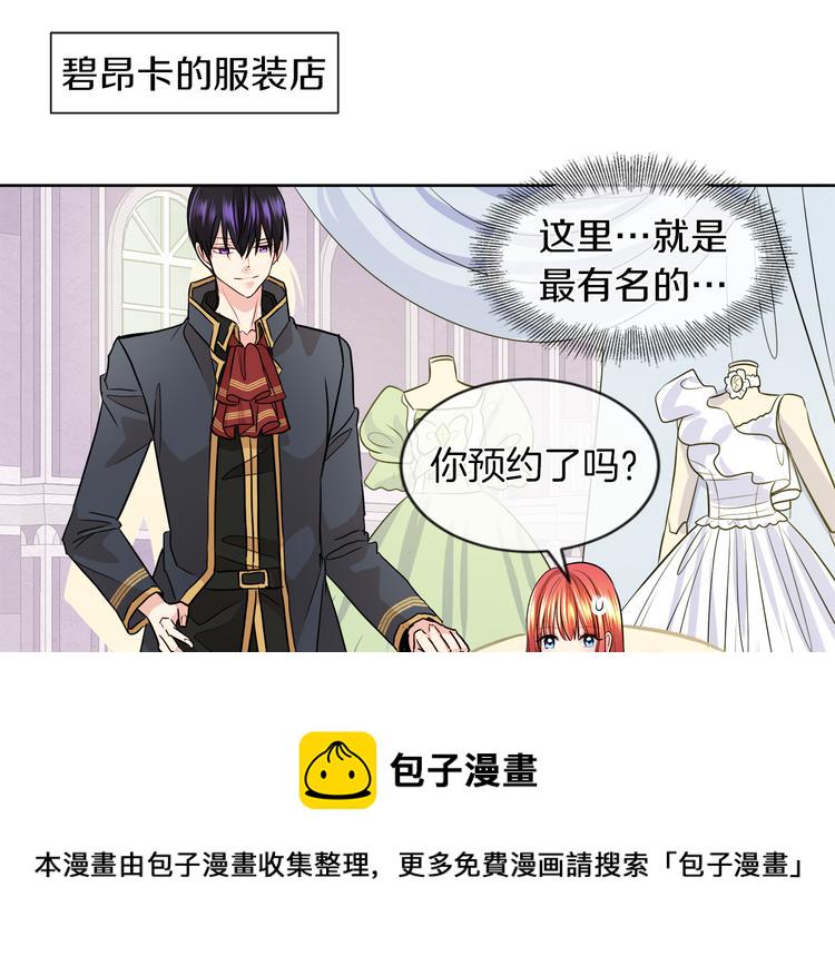第13话 可以牵手吗55