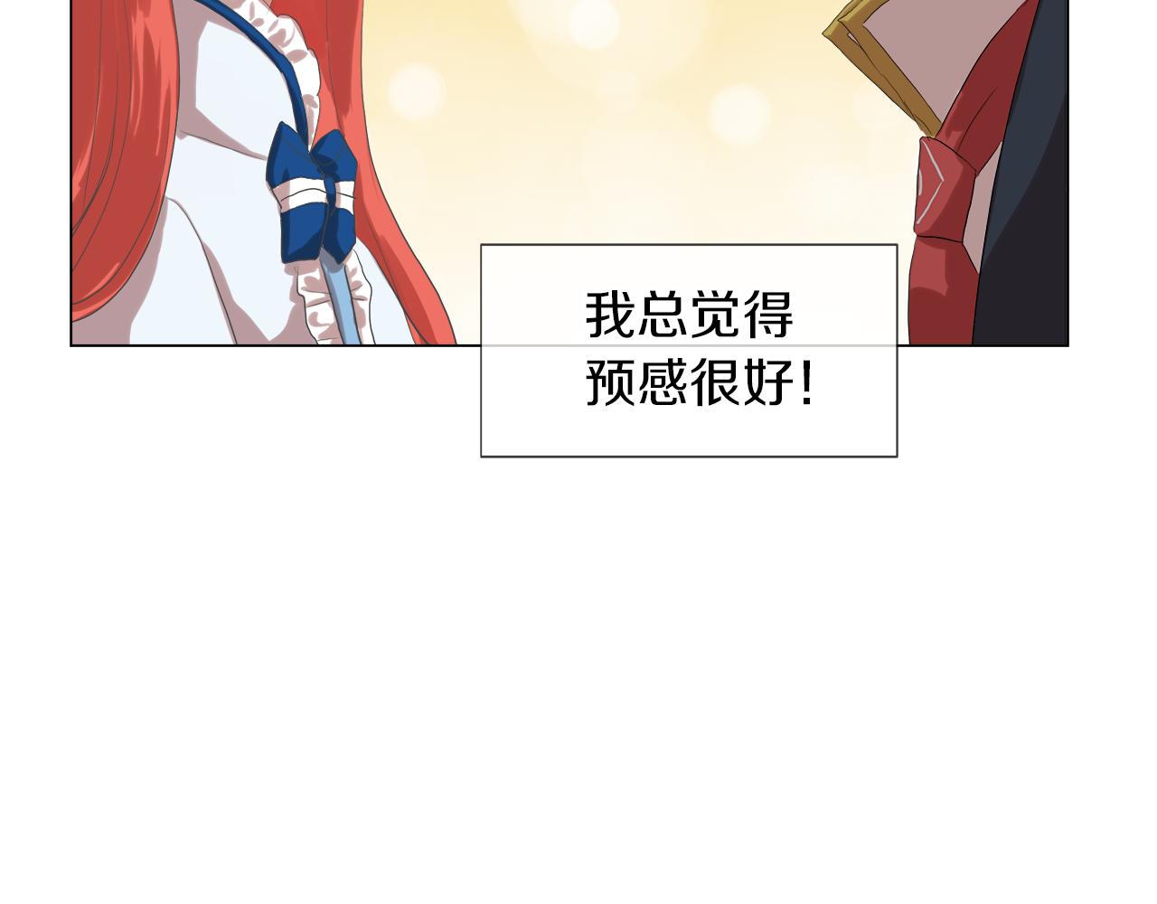 第47话 奖赏76