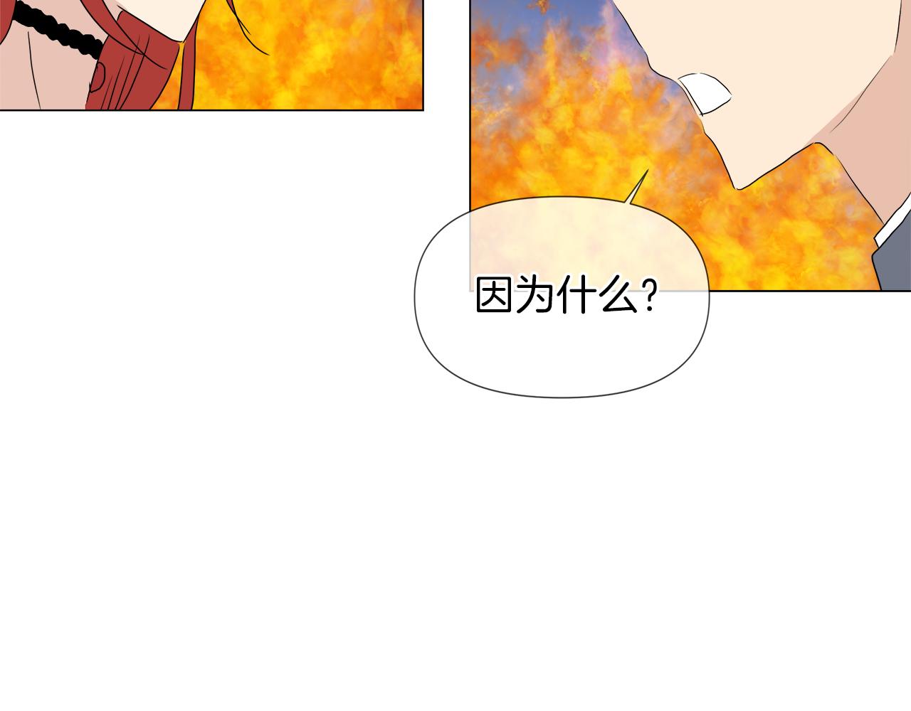 第50话 弗朗西的烦恼105