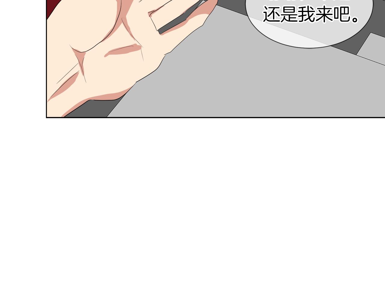 第46话 陪我玩67