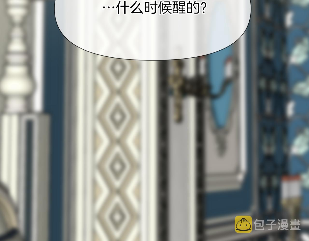 完结话 我们结婚吧24