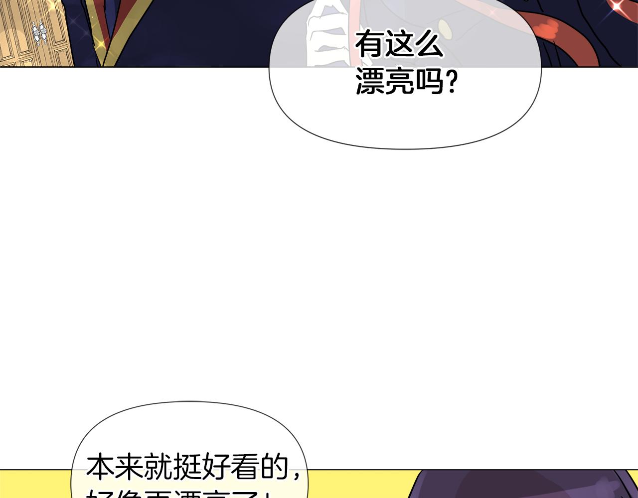 第51话 改变命运101