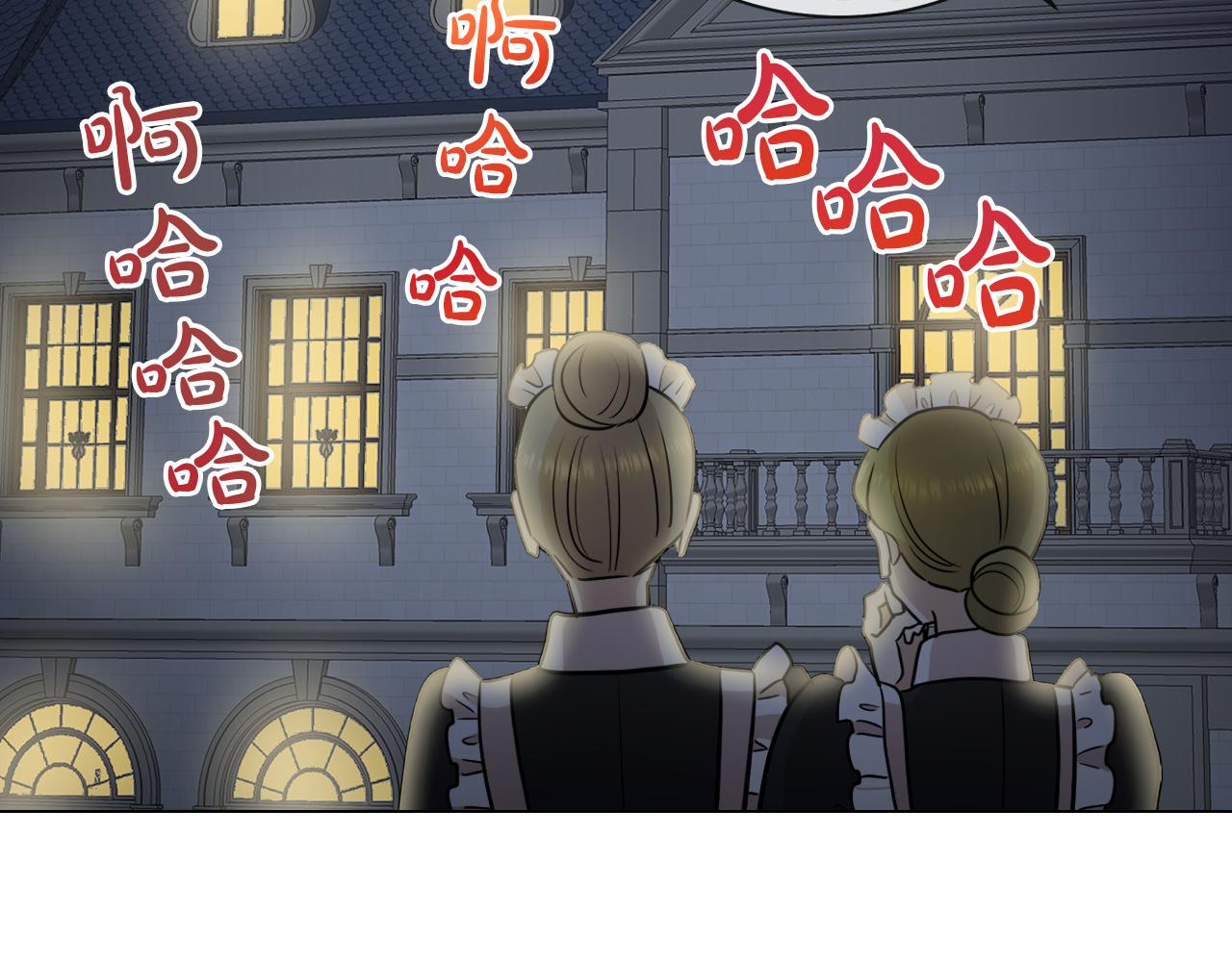 第33话 他们碰你了吗122