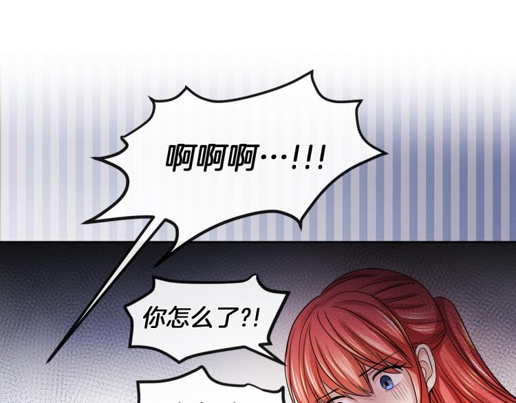 第25话 陷阱40