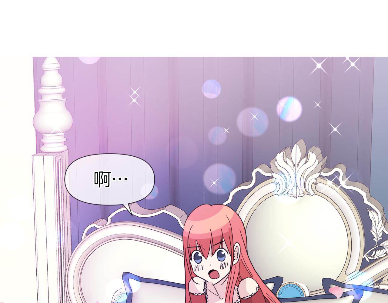 第56话 接受惩罚吧72