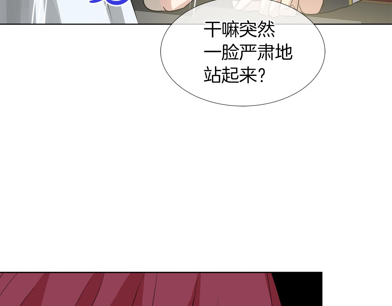 第46话 陪我玩122